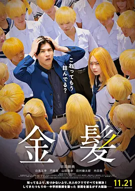 乱系列1之爱裸睡的丹丹